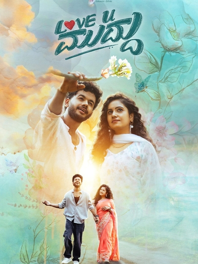 Love You Muddu poster