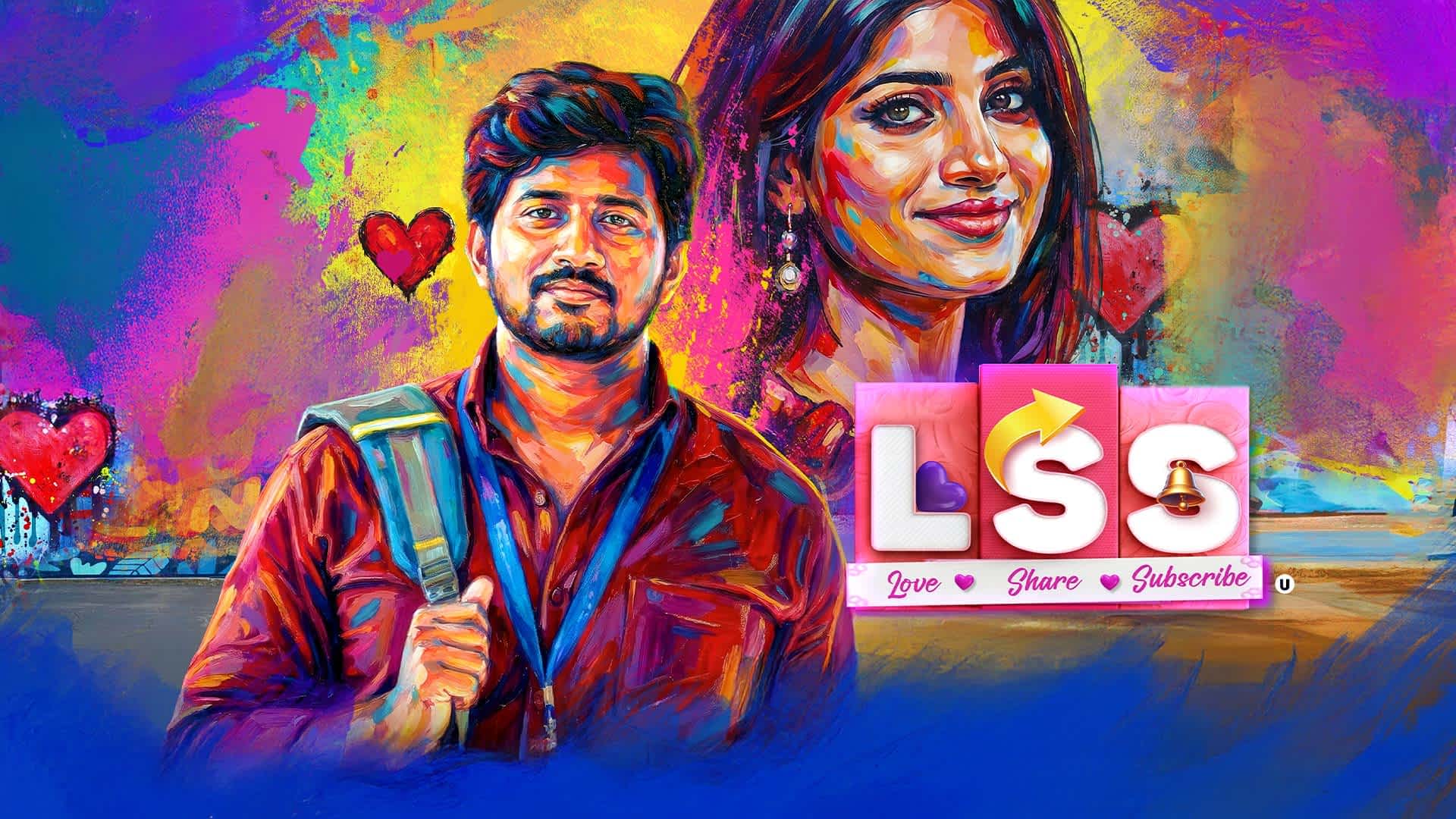 L.S.S - Love Subscribe Share - Trailer| Aadhav Krishna, Simran | R. Mahalakshmi Murugan |Ashwamithra