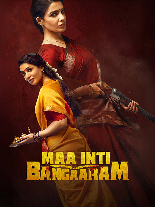 maa-inti-bangaaram-2026-cast-reviews-showtimes