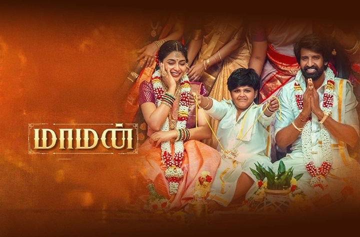 Maaman movie banner