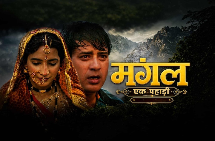 Mangal: Ek Pahadi movie banner