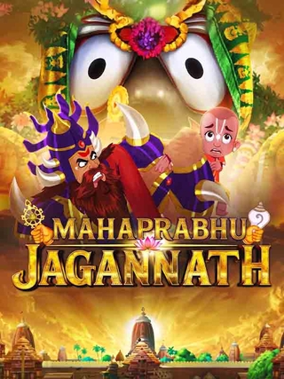 Mahaprabhu Jagannath photo 1