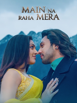 Main Na Raha Mera photo 2