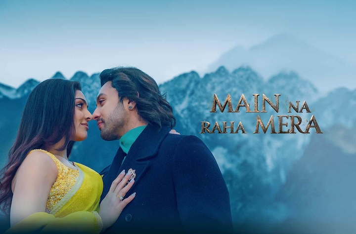 Main Na Raha Mera movie banner
