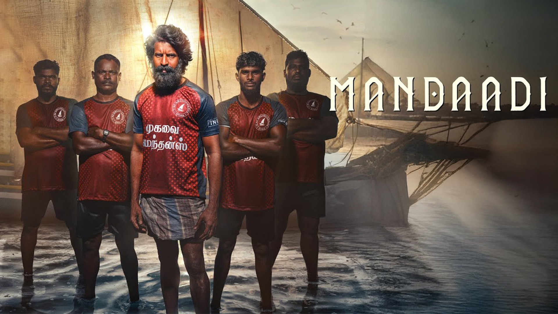 Mandaadi - Teaser (Tamil) | Soori | Suhas | Mahima Nambiar |GV Prakash Kumar |Mathimaran Pugazhendhi