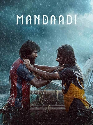 Mandaadi photo 1