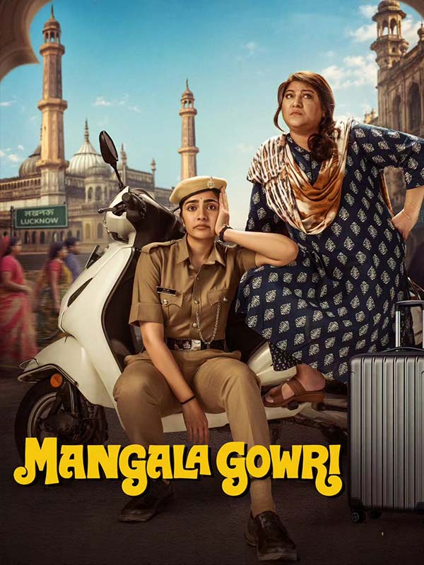 Mangala Gowri