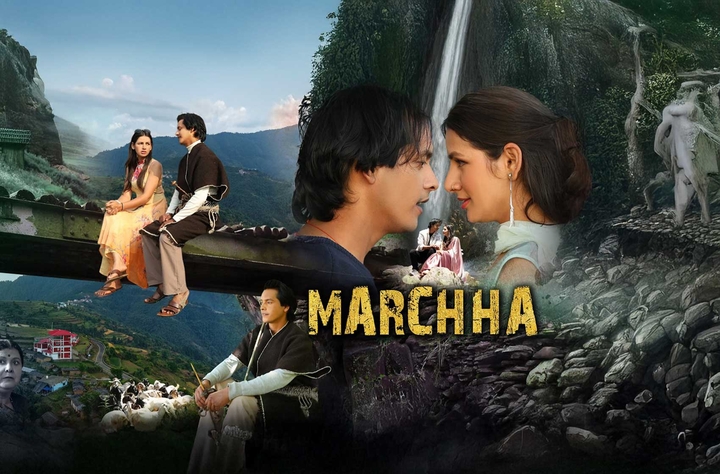 Marchha movie banner