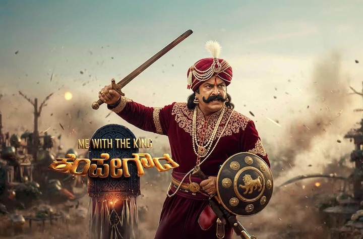 Me with the King Kempegowda movie banner