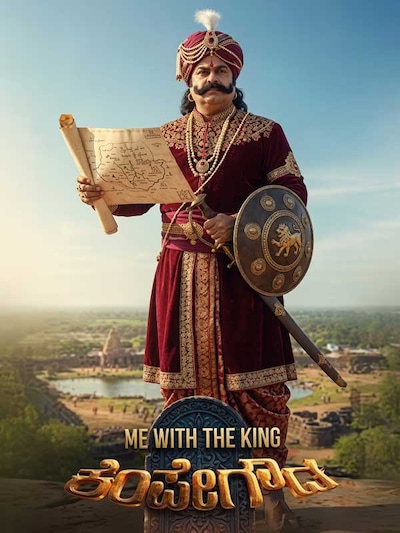 Me with the King Kempegowda poster