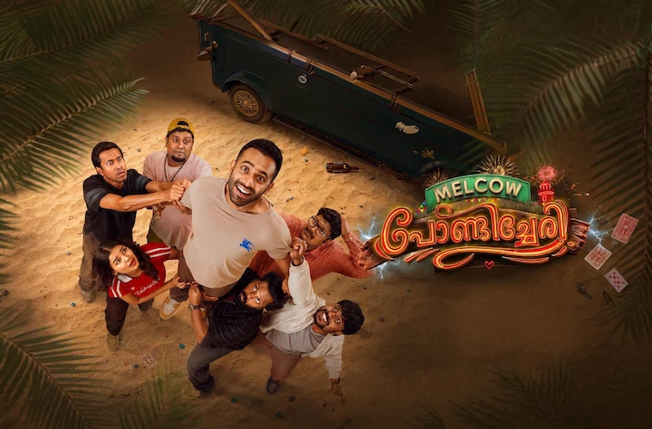 Melcow Pondicherry movie banner