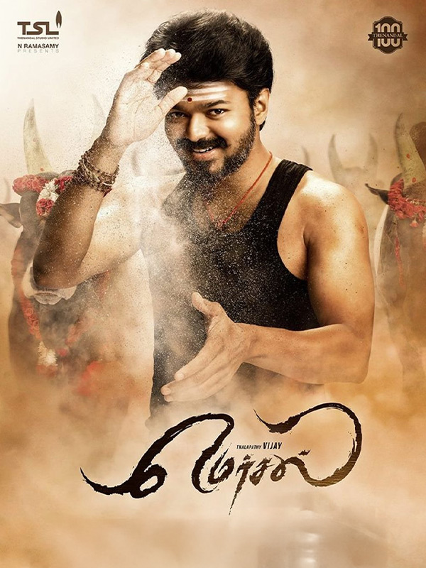 Mersal (2017)