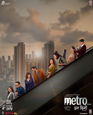 Metro In Dino photo 1