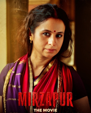 Mirzapur: The Movie photo 9