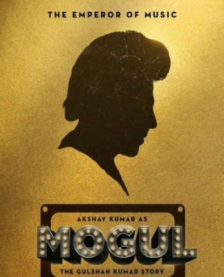 Mogul photo 1