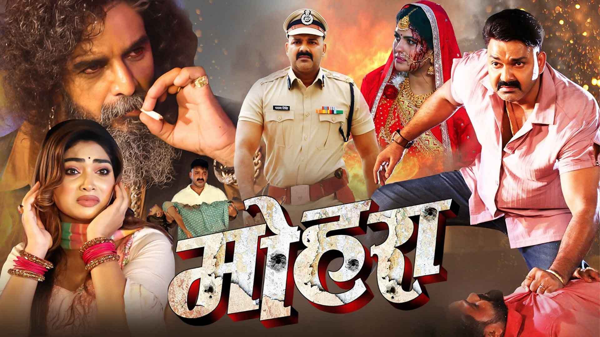 Official Trailer | मोहरा (Mohra) | Power Star #Pawan Singh | Ishani Ghosh | New Bhojpuri Movie
