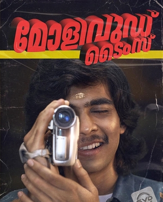 Mollywood Times photo 1