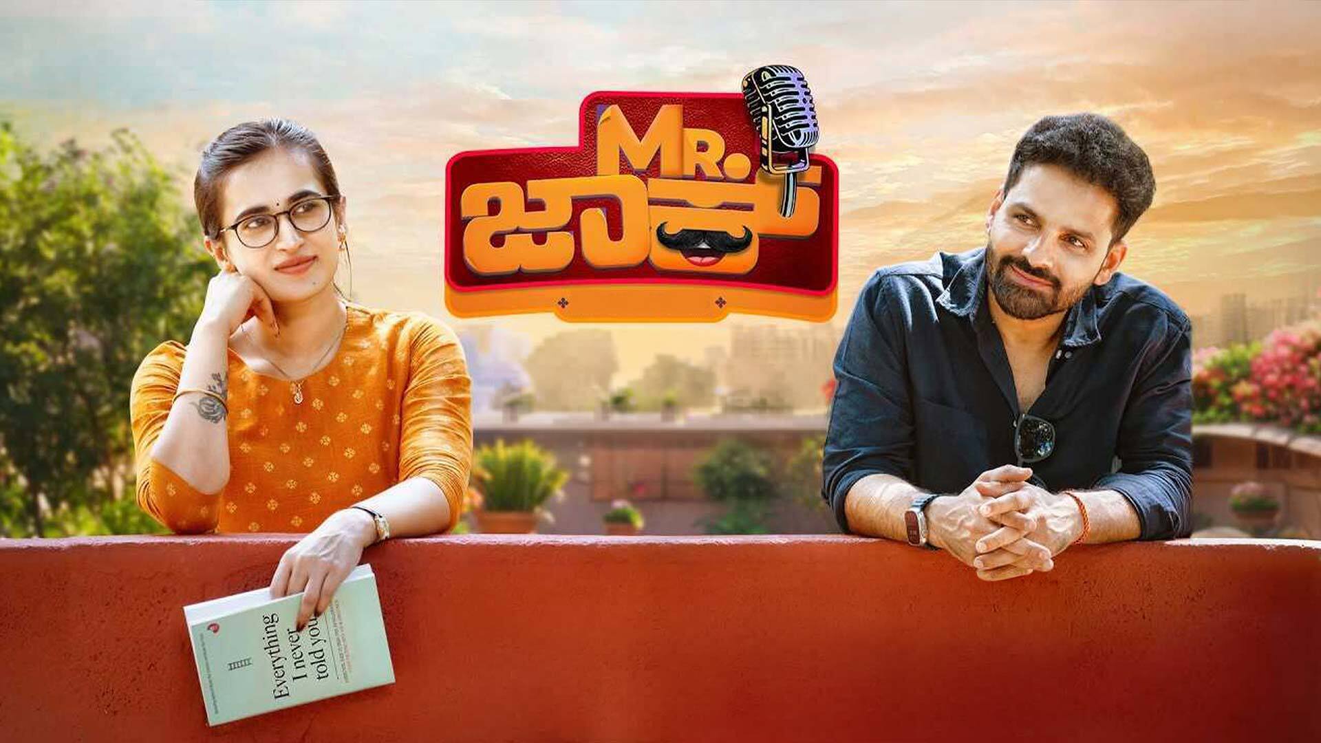 Mr.Jack Official Teaser | Gurunandan | Thapaswini Poonacha | Sumanth Gowda | Kiran Ravindranath