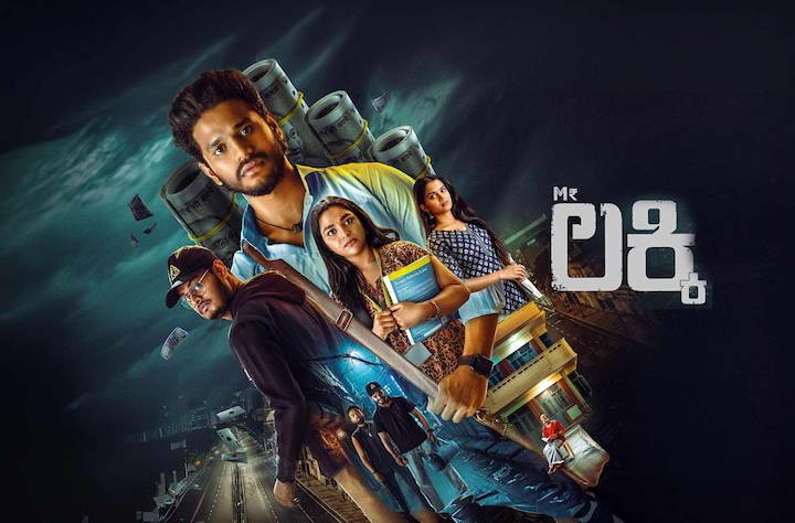 Mr Lucky movie banner