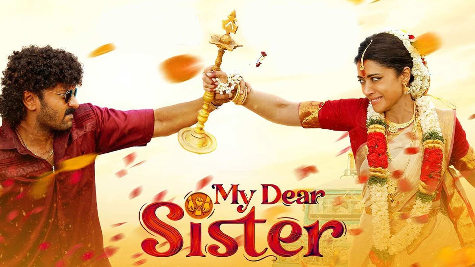 My Dear Sister - Title Promo | Arulnithi, Mamta Mohandas | Nivas K Prasanna | #Goldmines
