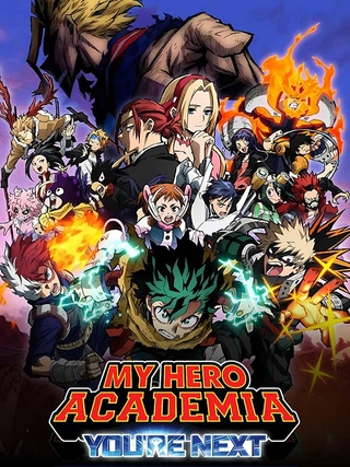 My Hero Academia: You're Next (2025) photo 1