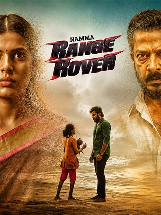Namma Range Rover photo 1