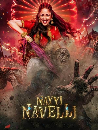 Nayyi Navelli photo 1