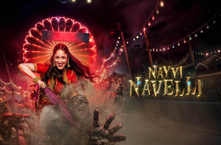 Nayyi Navelli movie banner