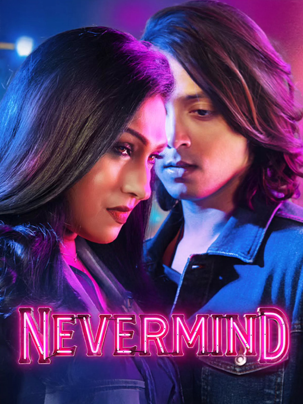 Nevermind