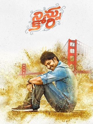 Ninnu Kori (2017)