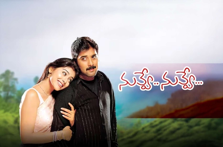 Nuvve Nuvve (2022) movie banner