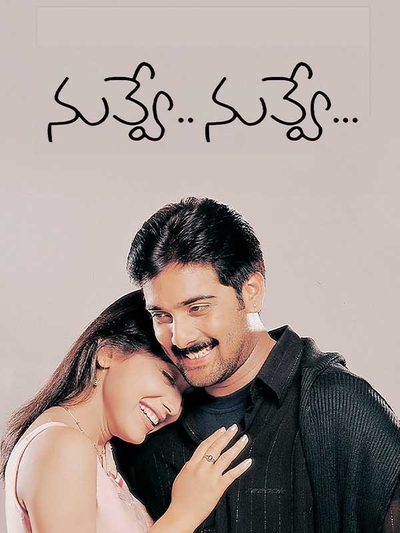 Nuvve Nuvve (2022) poster