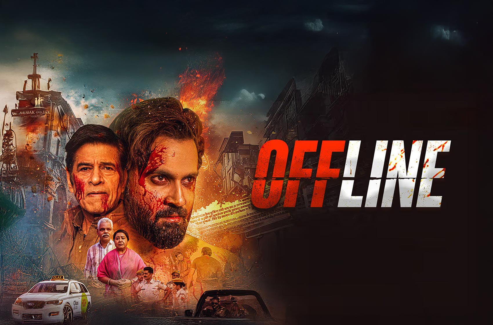 Offline Official Trailer | Javed Khan | Vijay Suthar | Sudesh Berry | Neelu Vaghela | Gulshan Pandey