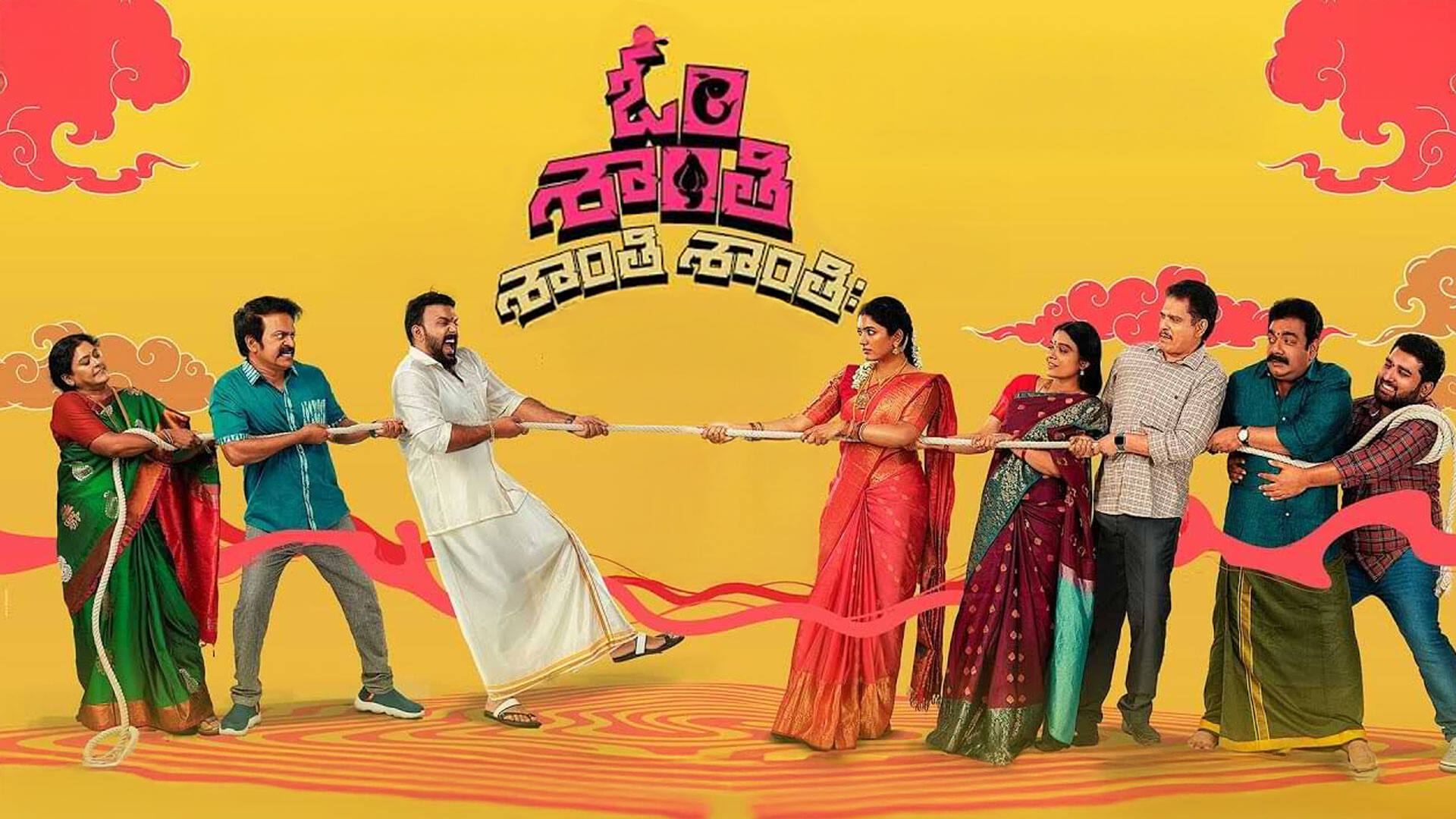 Om Shanti Shanti Shantihi - Teaser | Tharun Bhascker | Eesha Rebba | AR Sajeev | S Originals