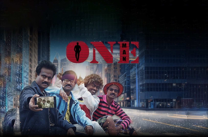 One Man movie banner