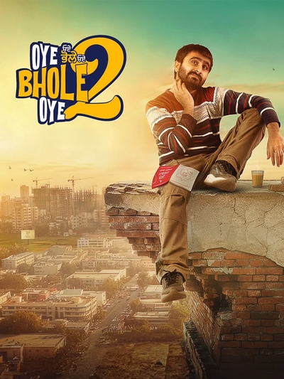Oye Bhole Oye 2 poster