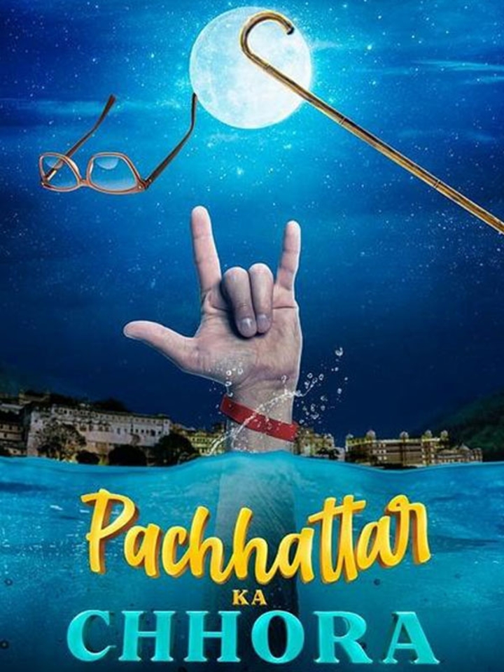 Pachhattar Ka Chhora movie banner