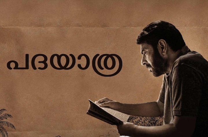 Padayaatra movie banner