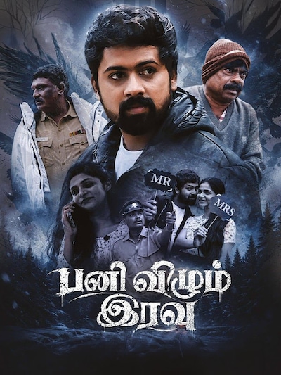 Pani Vizhum Iravu poster