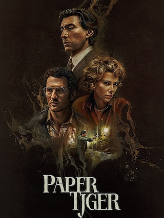 Paper Tiger photo 2