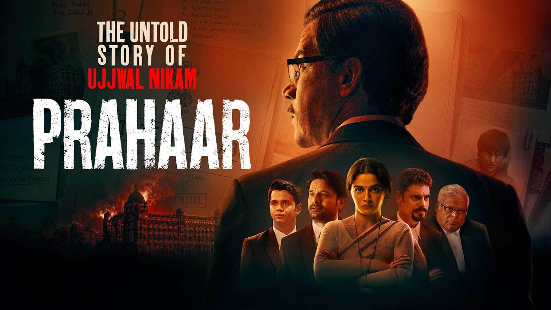 Prahaar Teaser | Rajkummar R | Wamiqa G | Jaideep A | Sikandar K | Dinesh V | Avinash A|7th Aug 2026