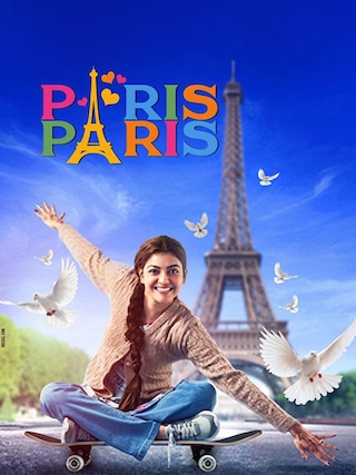 Paris Paris photo 1