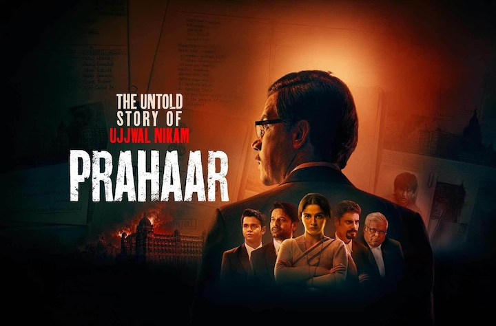 Prahaar: The Untold Story of Ujjwal Nikam movie banner