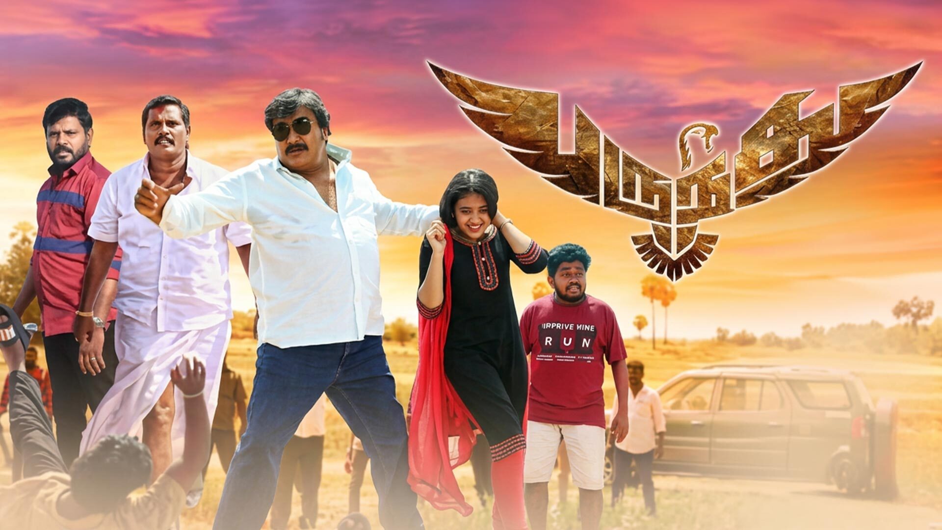 Parundhu Trailer (2026) | Azagumalal | V.R Vinayak | Sendrayan | M.S.Jones Rupert | Sharmisha | API
