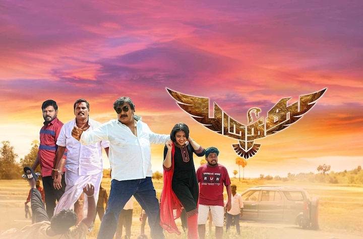 Parunthu movie banner