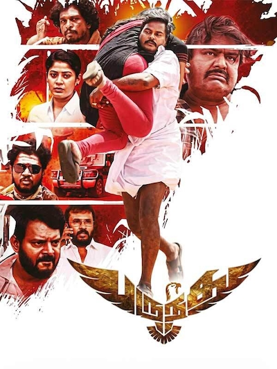 Parunthu poster