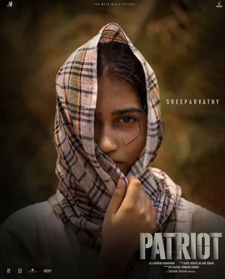 Patriot photo 12