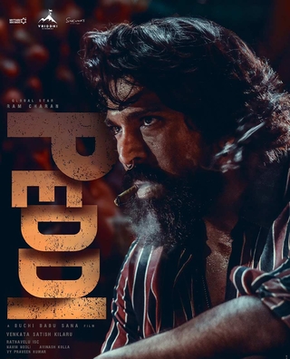 Peddi photo 1