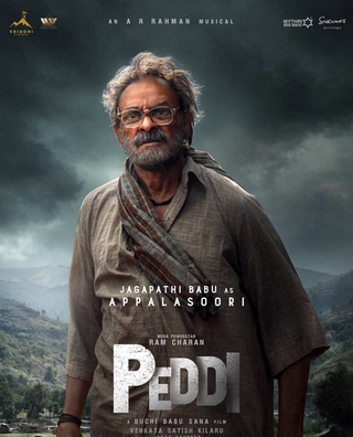 Peddi photo 2