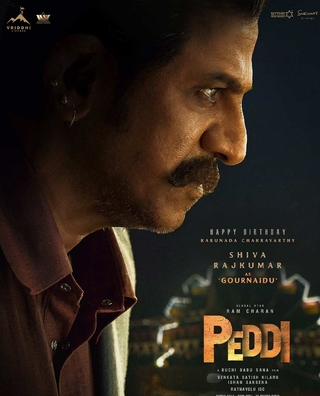 Peddi photo 3